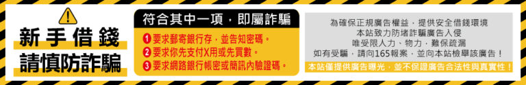 notice